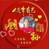 中文1头像