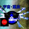 神科飞翼与炫目星球动画头像
