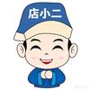 店小二传奇头像