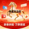 早就关注你头像