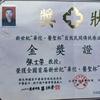 增寿能源187010头像