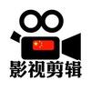 樱子影视头像