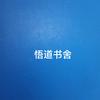 英雄潮头像