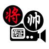 莒县激光刻字传正头像
