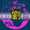 曙光晨曦头像
