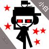 G沙盒小白😎😏头像