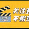 周志海头像