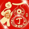 万物之最百科局头像