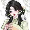 海之恋头像