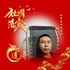 连哥头像