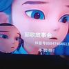 邱歌讲故事头像