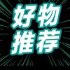 传承传统头像