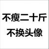 娟儿头像
