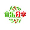 沙哥音乐集头像