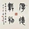 平常心头像