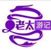 @猎奇老太头像