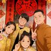 花都一家人头像