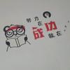 魅力沙雕头像