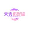 天天追好剧头像