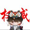夜猫🧐头像