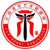 乐平市赣剧团头像