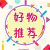 人生如梦百货头像