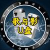 电影放映室头像