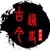 经典人文地理头像