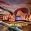 为你钟情头像