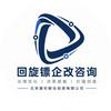 回旋镖企改咨询头像