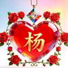 真心朋友头像