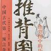 汪云易学头像