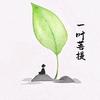 守村的咸鱼头像