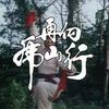 🇨🇳永不言敗的實誠人🇨🇳头像