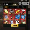 <抖音乐子熊猫大军>头像
