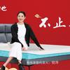 和也金华五里亭店-飞头像