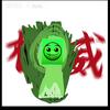 笑脸绿（反派）头像