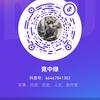 时光之缘头像