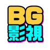 BG影视头像
