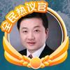 独乐园（河洛京韵）头像