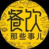 (等待）是为了更好的收获头像
