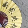 秋叶海棠131419头像