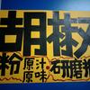 诚信做生意的小寇头像