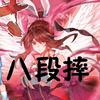 金顺凯视频。头像