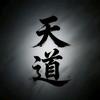 欲望腊头像