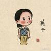 英子头像