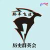 Q.羚羊飞渡头像