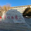 天水记忆头像