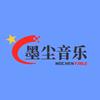 墨尘经典音乐头像