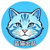 蓝虎头像